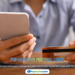 A person holding a smart phone while sitting at a table and reading about pre-approved personal loans